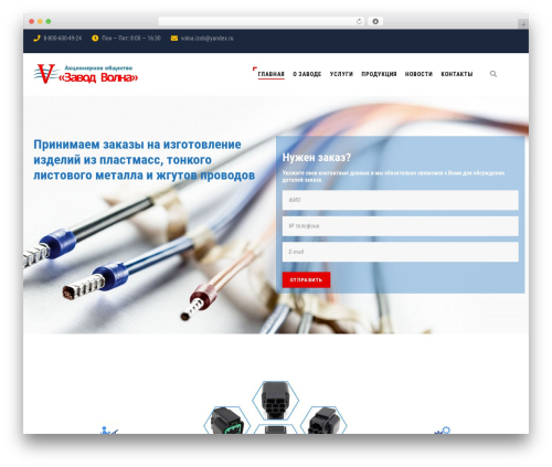 Sitemap with woocommerce (sitemap-with-woocommerce) free WordPress plugin - zavod-volna.ru Sitemap with woocommerce (sitemap-with-woocommerce) free WordPress plugin - zavod-volna.ru