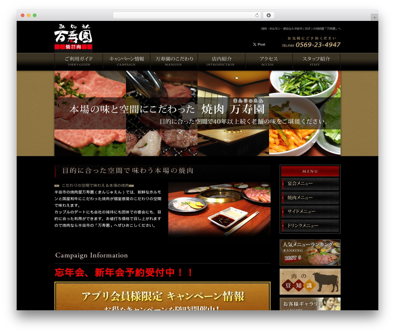 WordPress Default WordPress theme - manjuen.co.jp WordPress Default WordPress theme - manjuen.co.jp