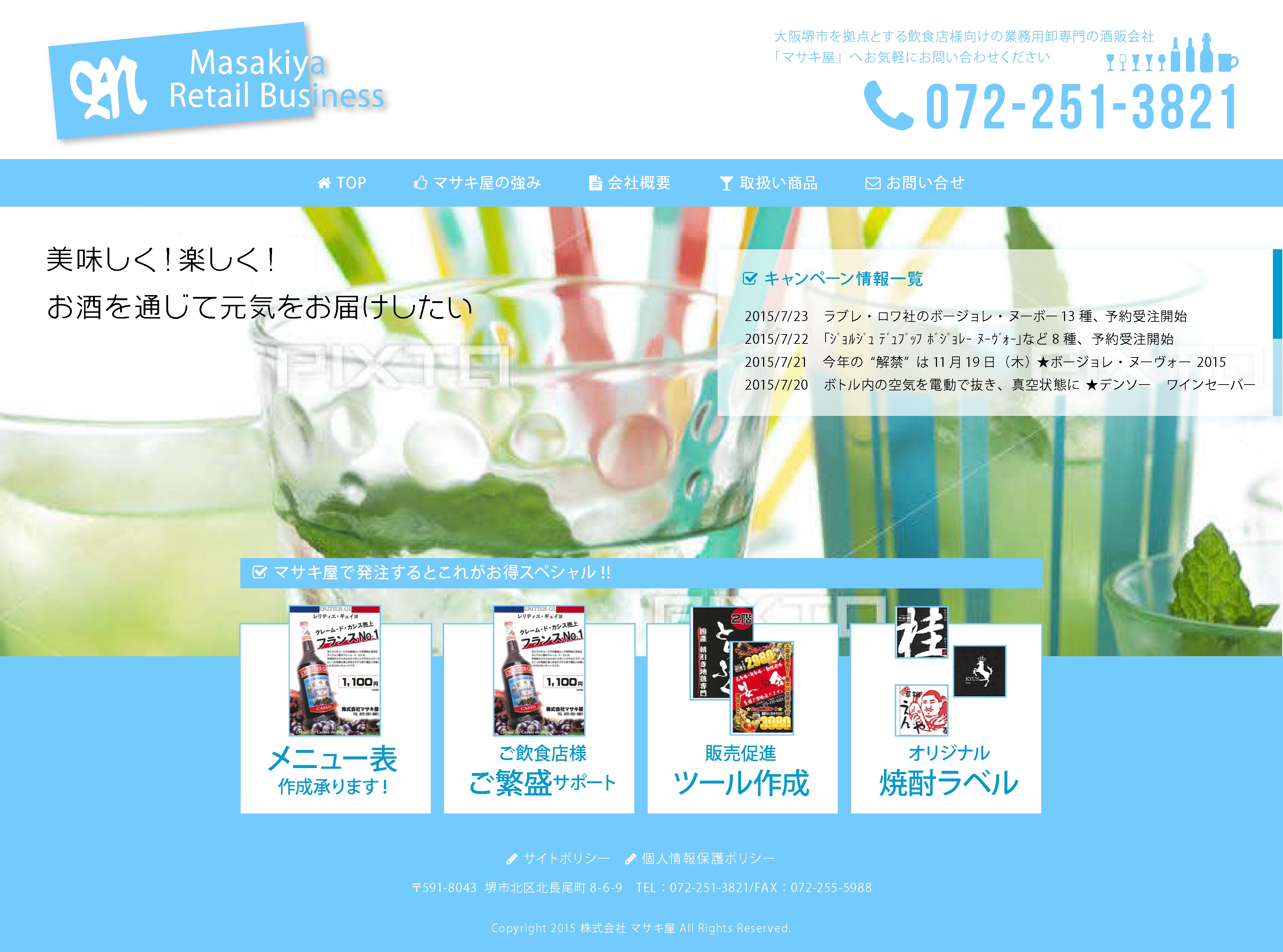 drinksframes best WordPress theme drinksframes best WordPress theme