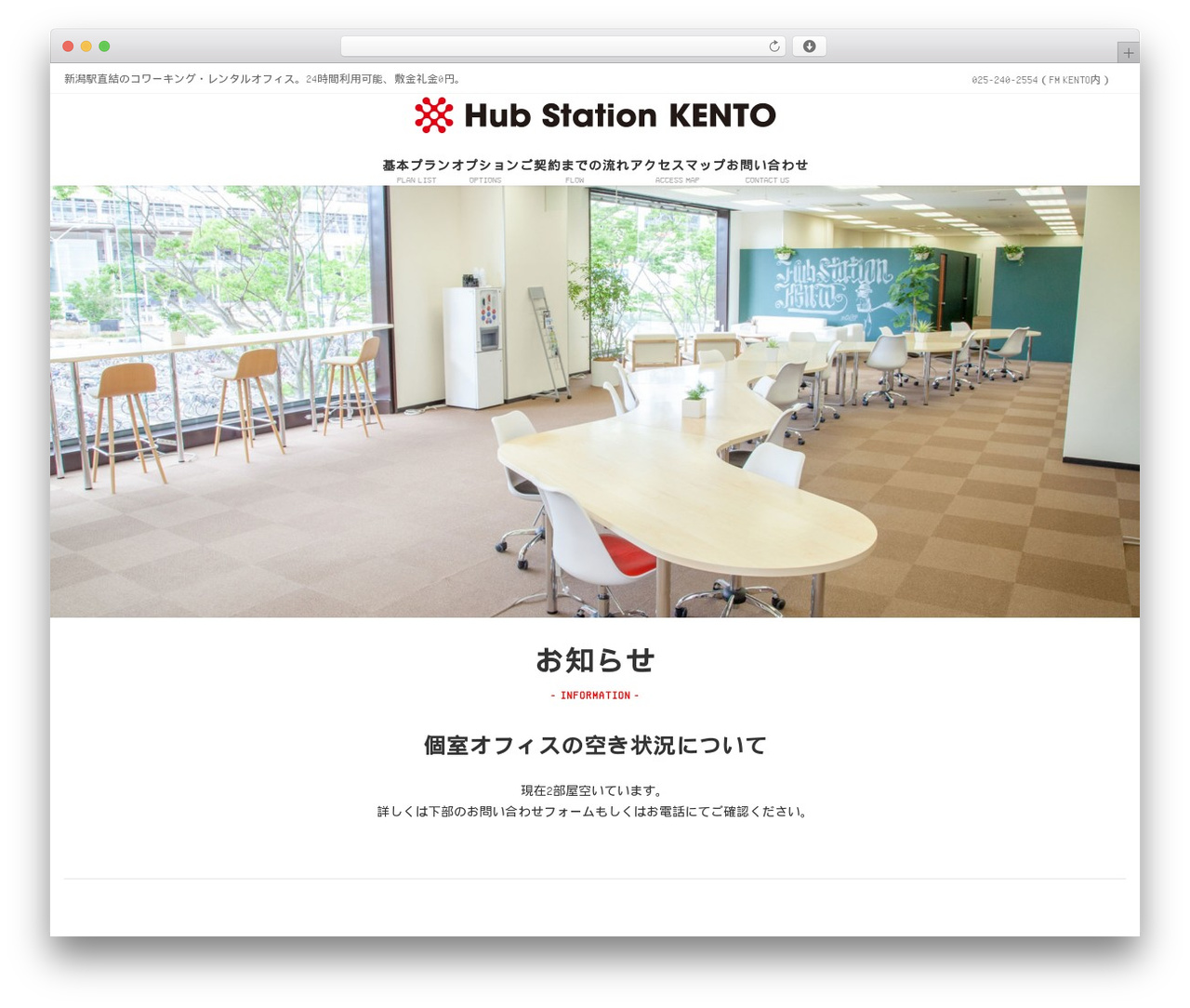 Lightning WordPress theme - kento-hub.com
