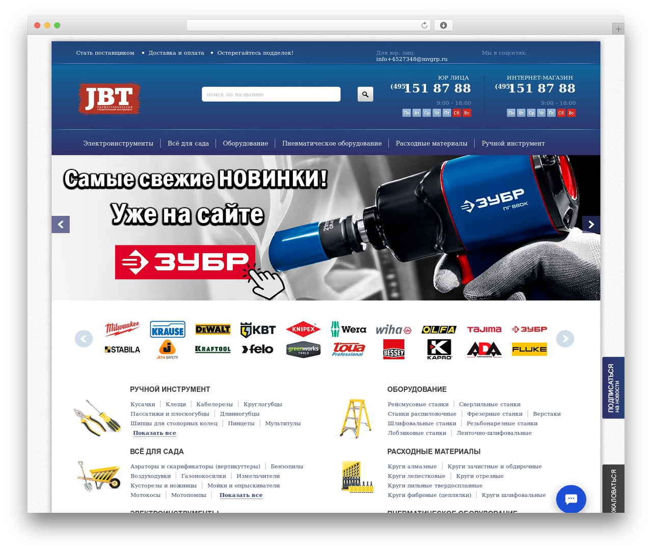 mvgrp_ WordPress theme - mvgrp.ru mvgrp_ WordPress theme - mvgrp.ru