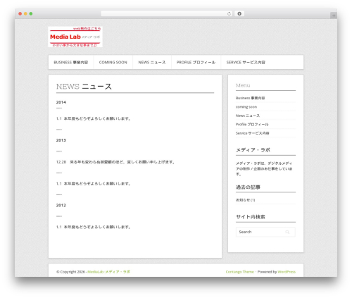 Theme WordPress Contango - mdlab.info Theme WordPress Contango - mdlab.info