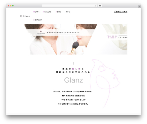 Divi WordPress theme - scraps-kobe.net