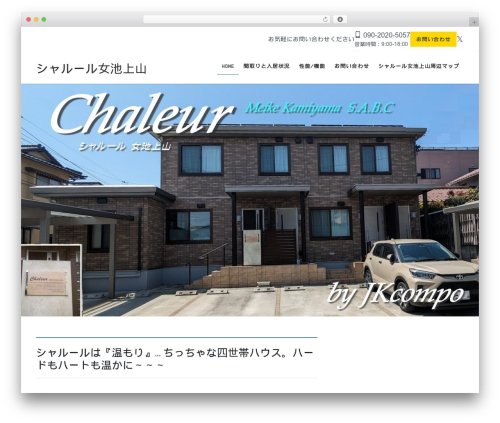 Lightning header custom WordPress plugin - chaleur-meikekamiyama.space