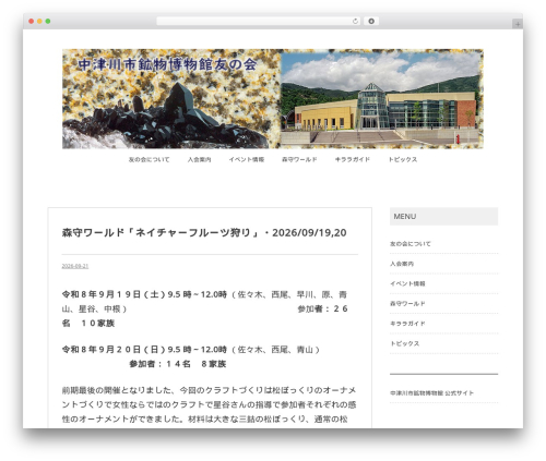Theme WordPress Noto Simple - n-muse.net