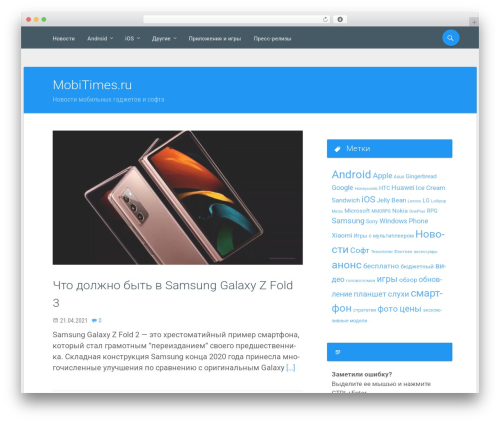 Theme WordPress Material Gaze - mobitimes.ru