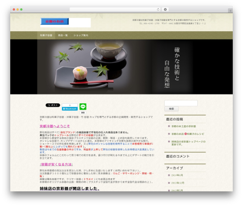 hpb Dashboard (hpbtool) free WordPress plugin - kyotoreiki.com hpb Dashboard (hpbtool) free WordPress plugin - kyotoreiki.com