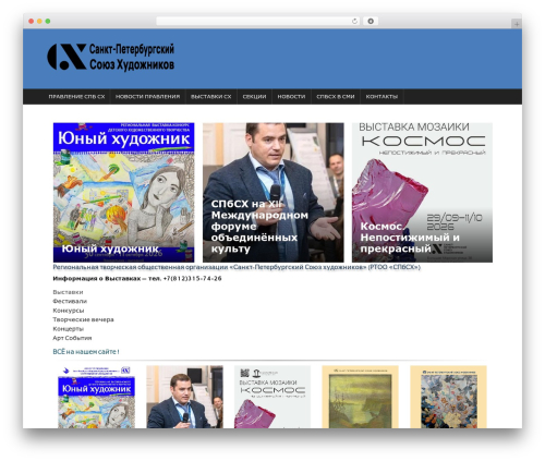 WP Post and Blog Designer (wp-post-and-blog-designer) free WordPress plugin - spbsh.ru WP Post and Blog Designer (wp-post-and-blog-designer) free WordPress plugin - spbsh.ru