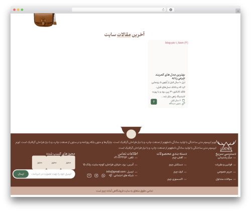 Demo modal WordPress plugin - meharat.com/leather-store