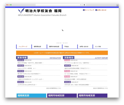 jcwp scroll to top (jcwp-scroll-to-top) free WordPress plugin - meidai-fukuoka.jp jcwp scroll to top (jcwp-scroll-to-top) free WordPress plugin - meidai-fukuoka.jp