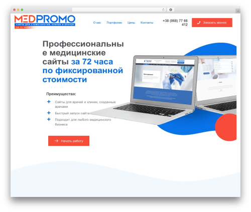 Theme WordPress Beaver Builder Theme - med.promo