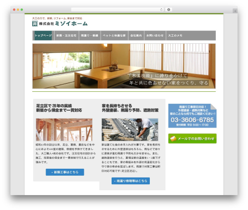 What's New for Ameba blog (whats-new-for-ameba-blog) free WordPress plugin - mizoihome.com What's New for Ameba blog (whats-new-for-ameba-blog) free WordPress plugin - mizoihome.com