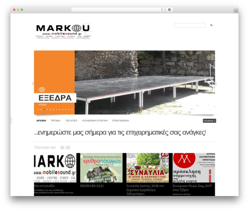 Branded WordPress theme - mobilesoundfactory.gr
