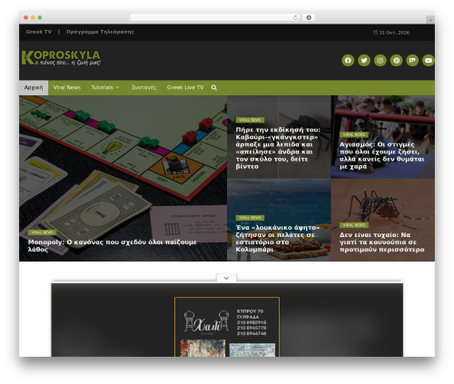 Extended widget options WordPress plugin - koproskyla.com