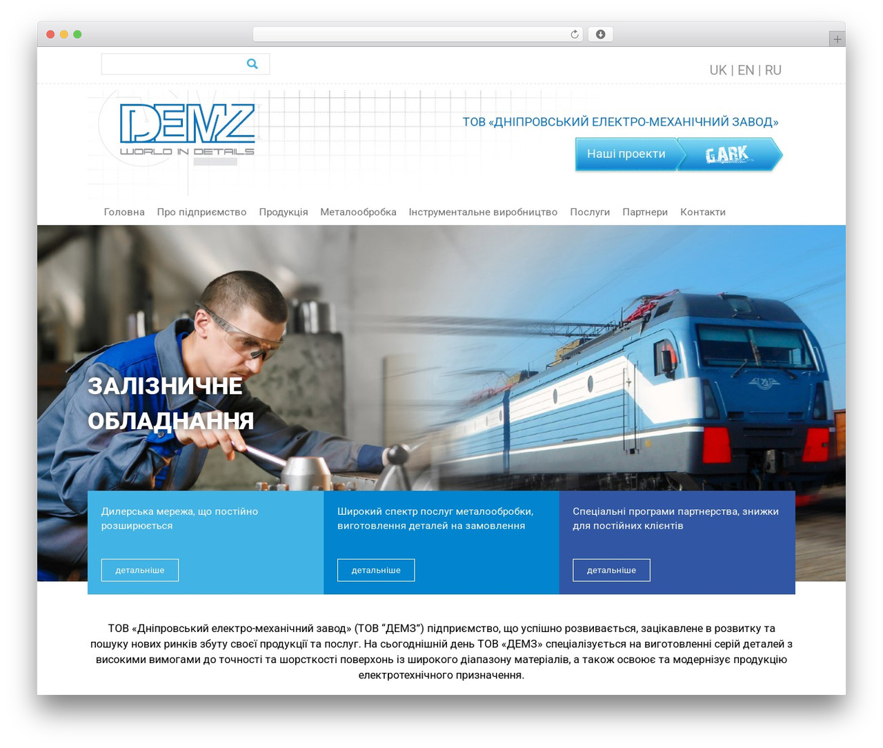 Layers WordPress theme - metalworking-plant.com Layers WordPress theme - metalworking-plant.com