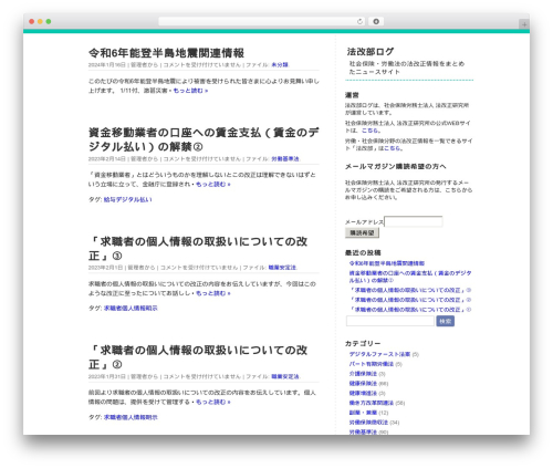 QuickChic WordPress theme design - hokaibu.com