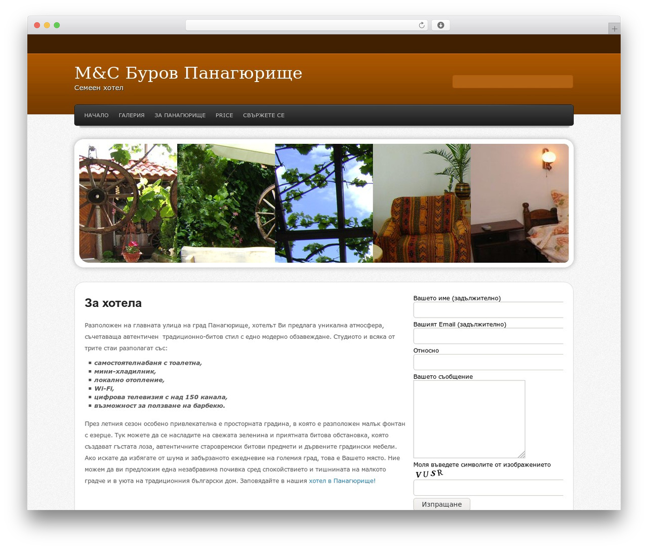 Theme WordPress Helios - msburov.com Theme WordPress Helios - msburov.com