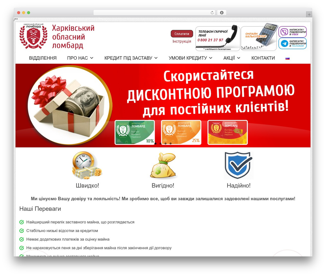Virtue WordPress website theme - obl-lombard.com Virtue WordPress website theme - obl-lombard.com