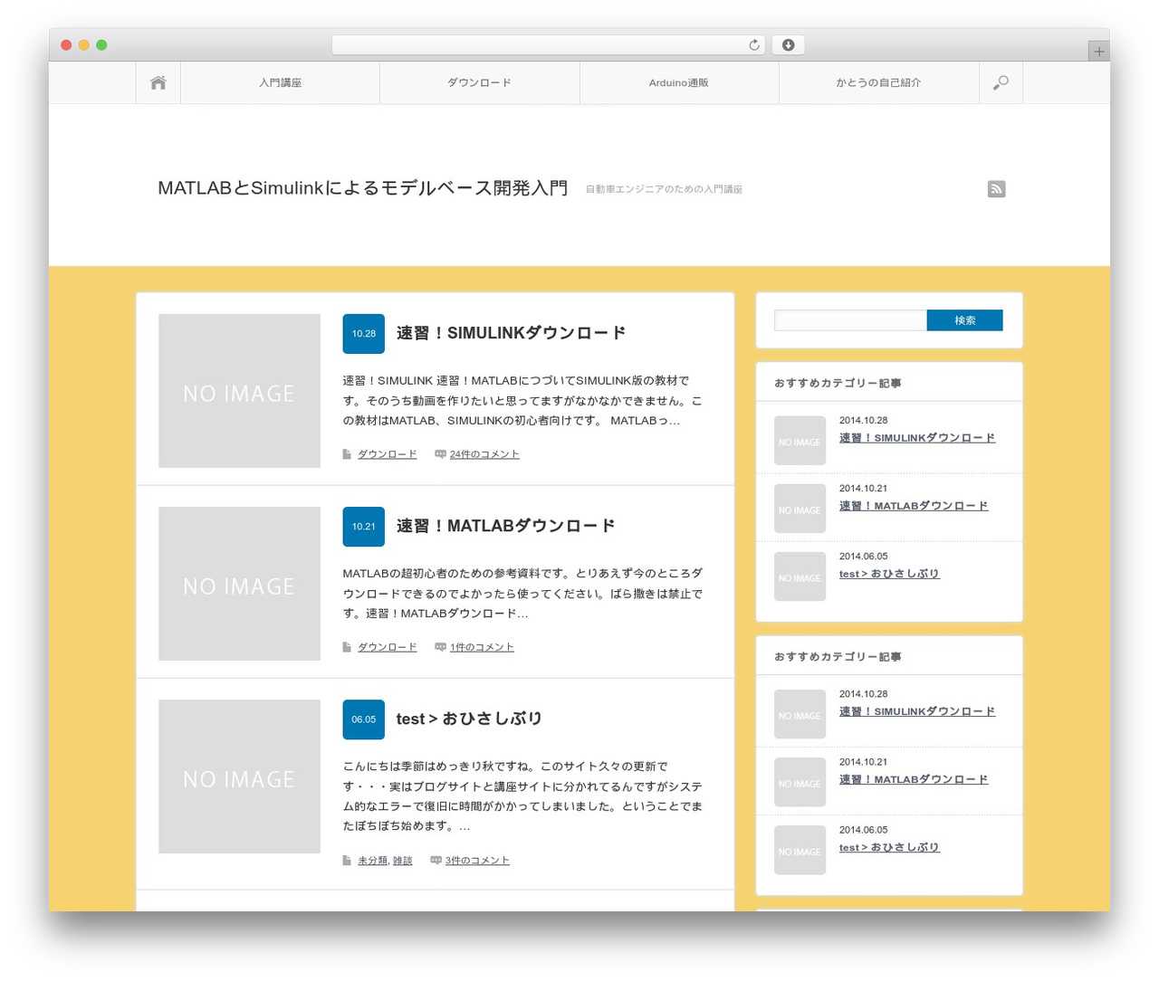 WordPress theme SINKA - mic1.net WordPress theme SINKA - mic1.net
