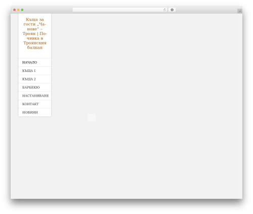 WordPress theme RoyalGold - chanovete.com