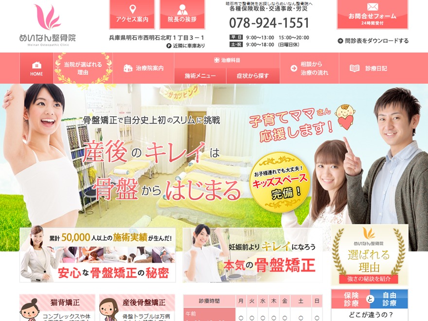 �߂��Ȃ?��@ WordPress theme by ?h???[???l?b?g?f?U?C?????????