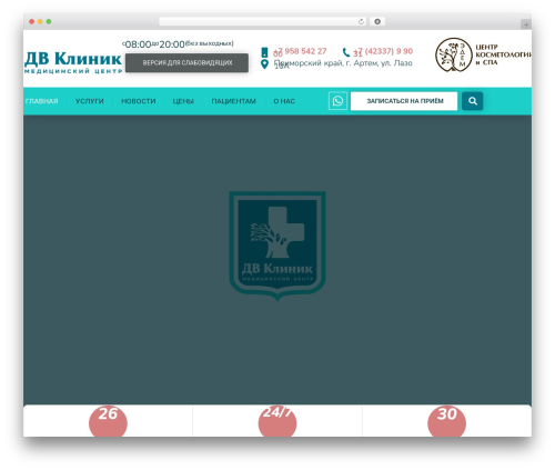 Tlp team pro WordPress plugin - dvclinic25.ru
