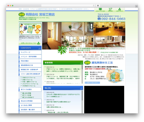 Wp lightpop WordPress plugin - miyasaka-koumuten.com