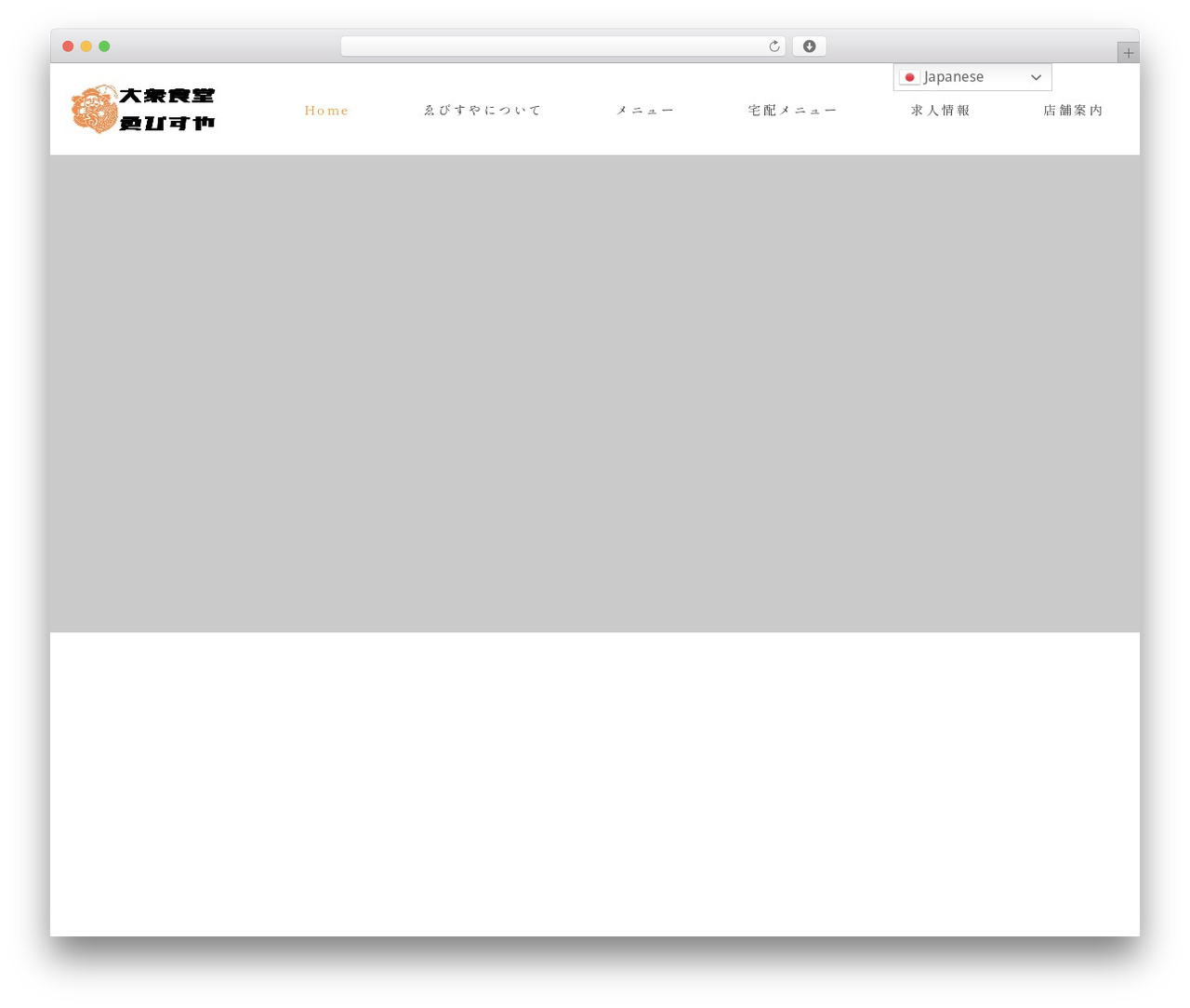 sum02 WordPress theme - taisyushokudo-ebisuya.com sum02 WordPress theme - taisyushokudo-ebisuya.com
