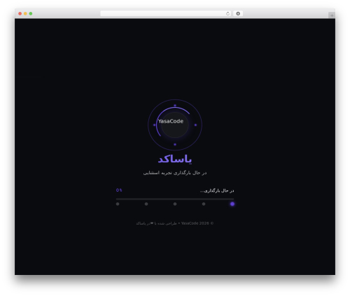 Parsi Date (wp-parsidate) free WordPress plugin - yasacode.ir Parsi Date (wp-parsidate) free WordPress plugin - yasacode.ir