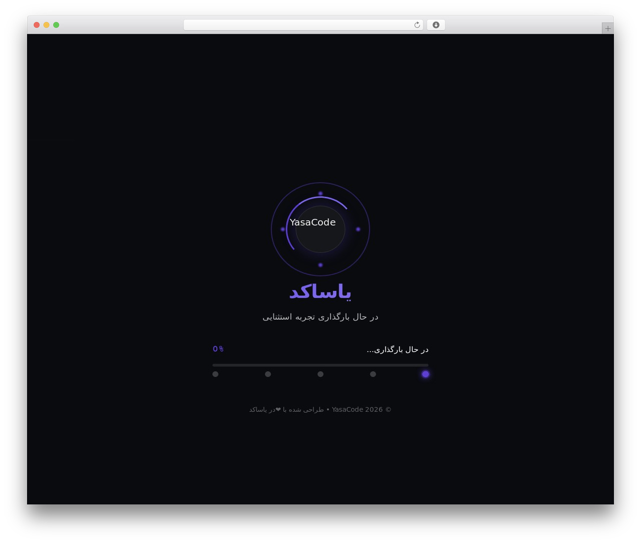 WordPress theme یاساکد - قالب شرکتی حرفهای - yasacode.ir WordPress theme یاساکد - قالب شرکتی حرفهای - yasacode.ir