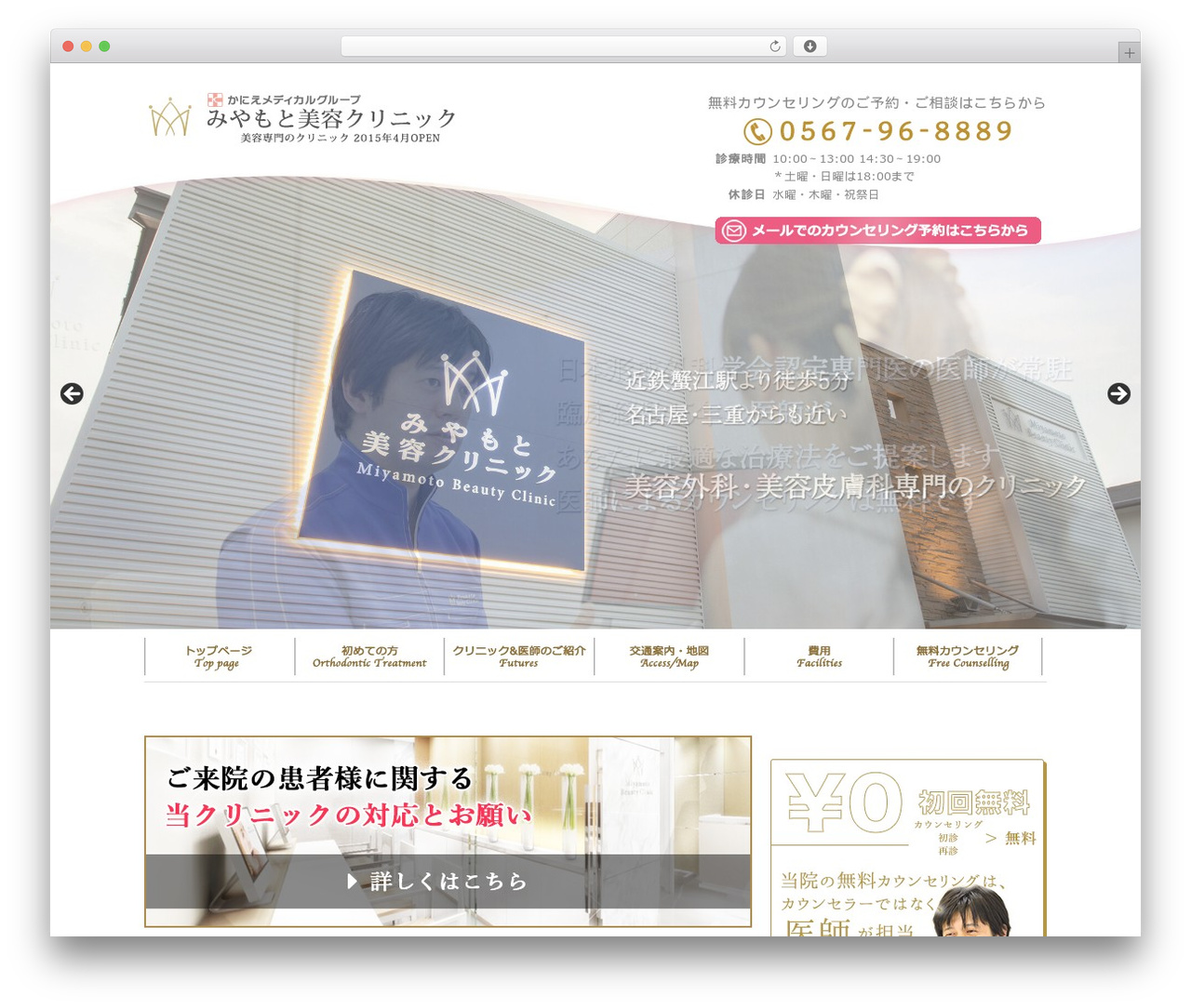 WordPress theme PLUSIDEA - miyamoto-bc.com WordPress theme PLUSIDEA - miyamoto-bc.com