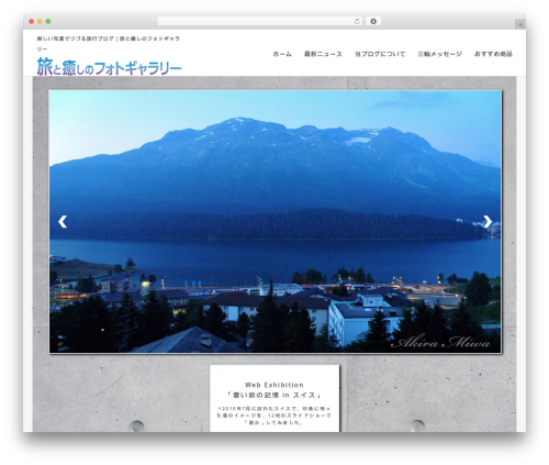 Slider – Ultimate Responsive Image Slider (ultimate-responsive-image-slider) free WordPress plugin - miwas-blog.com Slider – Ultimate Responsive Image Slider (ultimate-responsive-image-slider) free WordPress plugin - miwas-blog.com