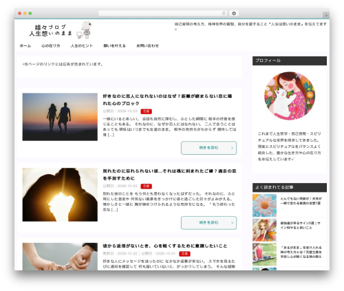 Keni character plugin WordPress plugin - marlin-orion.com