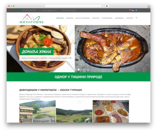 Page flip image gallery WordPress plugin - milogosce.com