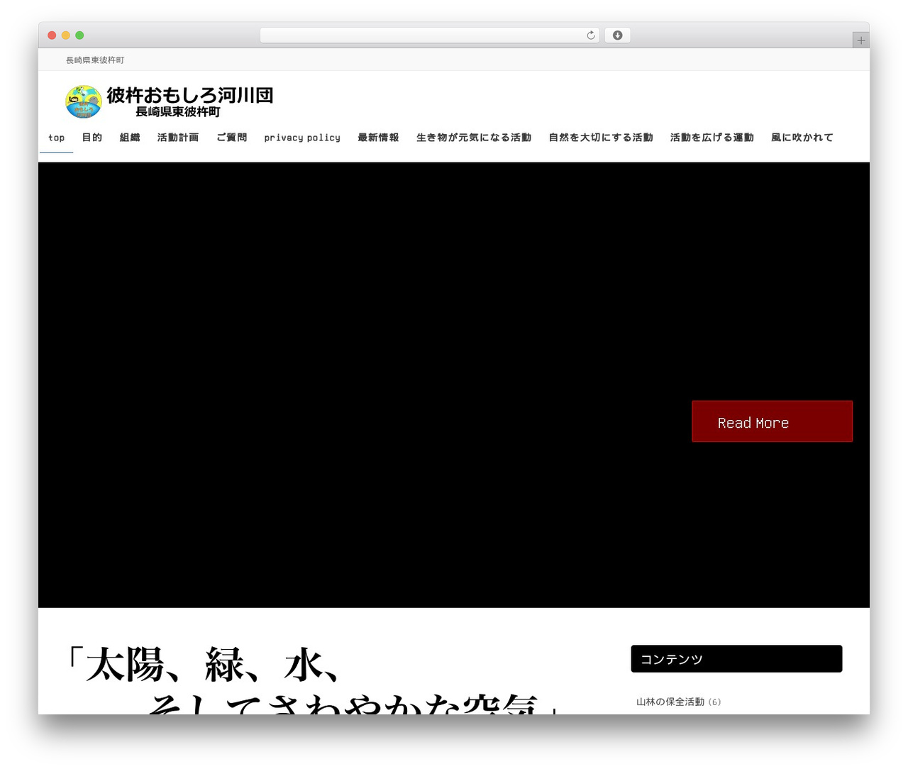 Lightning Pro WordPress theme - outdoor-life.link Lightning Pro WordPress theme - outdoor-life.link