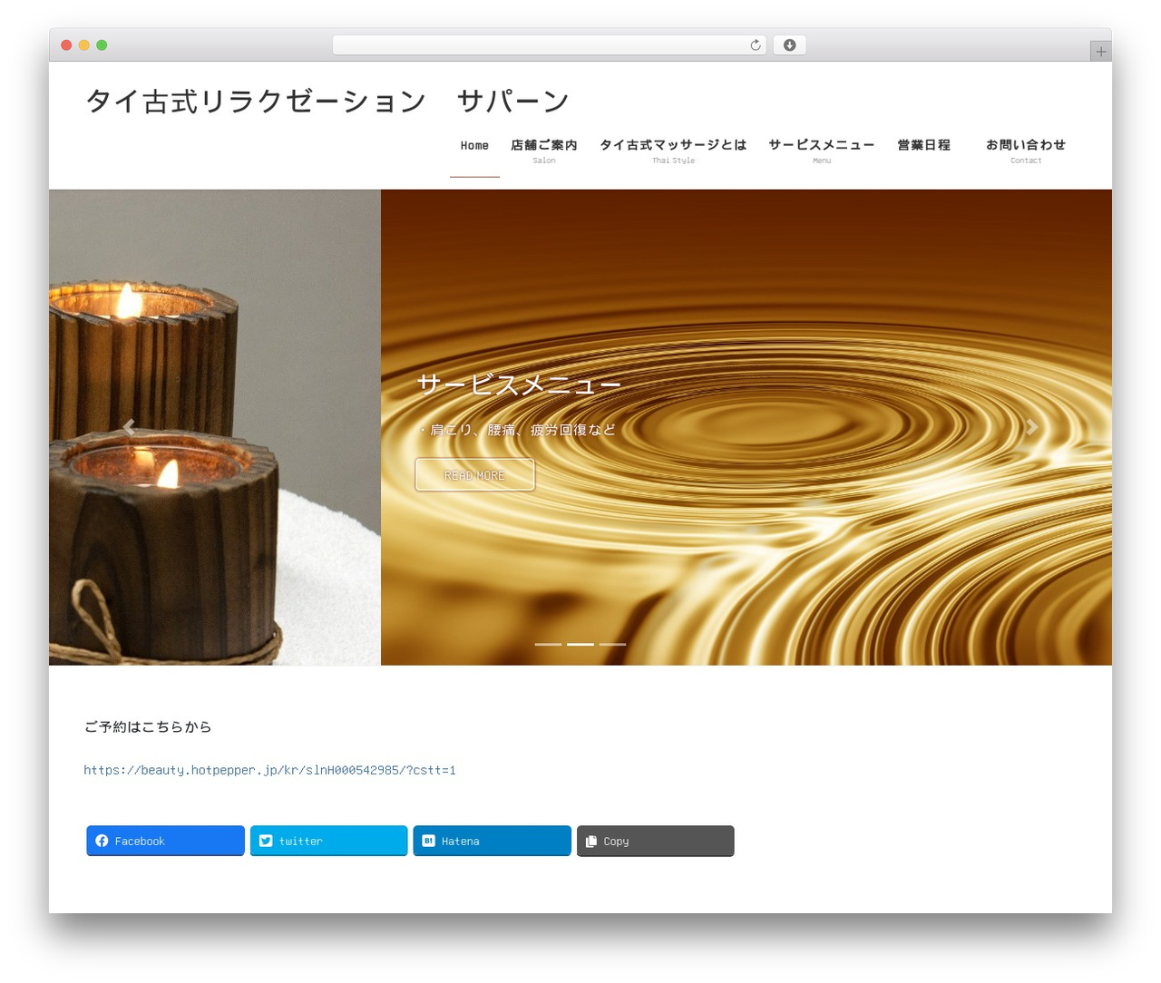 Lightning WordPress website theme - thai-saphan.com Lightning WordPress website theme - thai-saphan.com