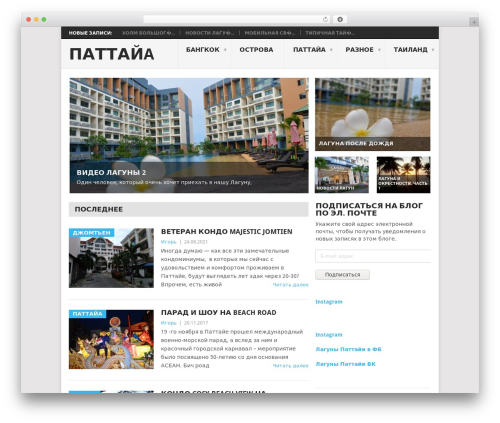 WP-RecentComments (wp-recentcomments) free WordPress plugin - my-pattaya.ru WP-RecentComments (wp-recentcomments) free WordPress plugin - my-pattaya.ru