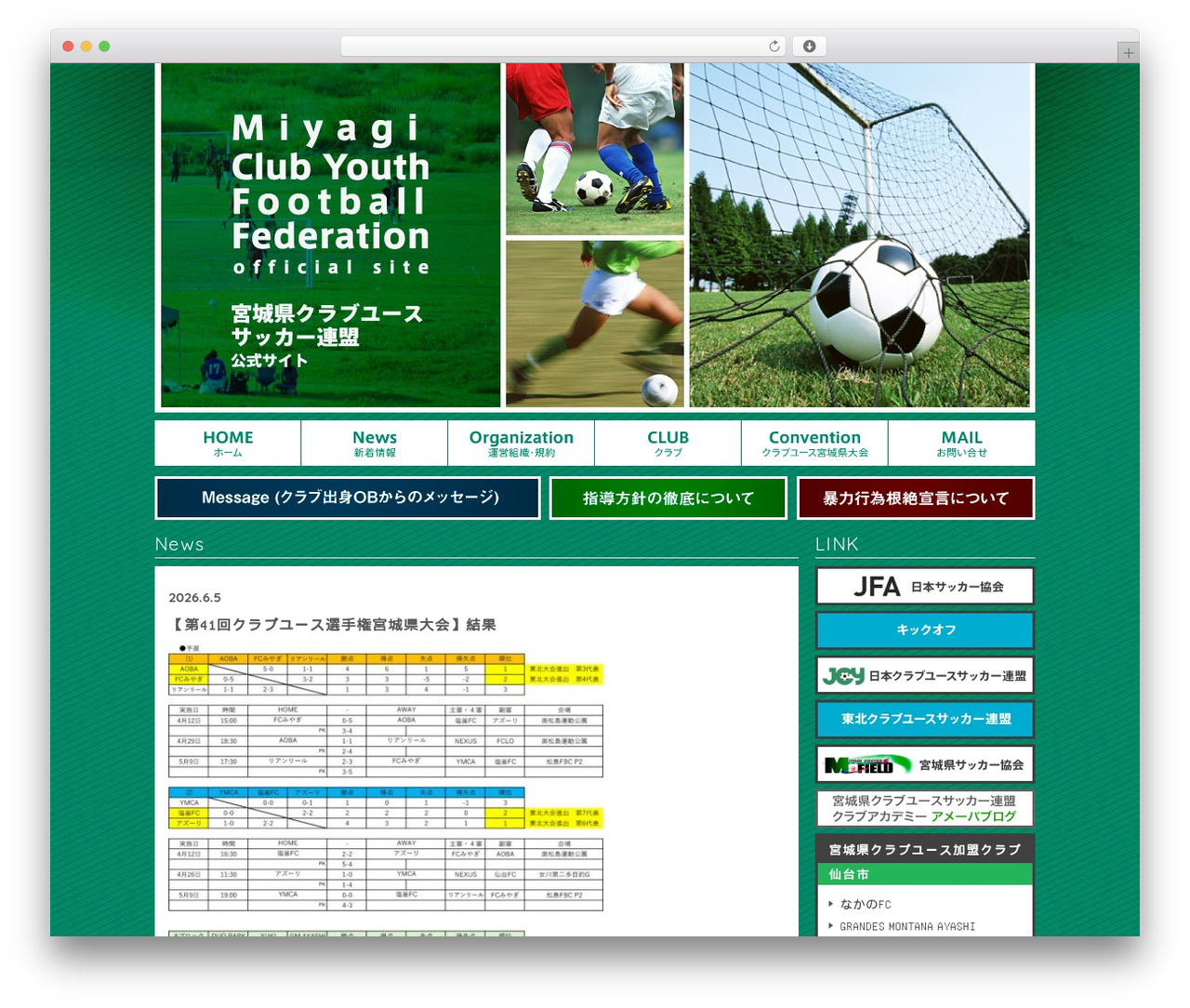 sc WordPress theme - miyagi-cy.com sc WordPress theme - miyagi-cy.com