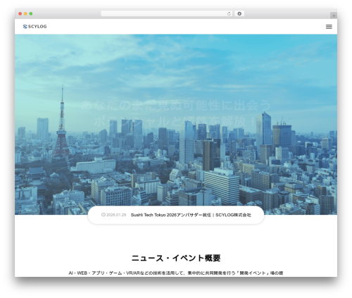 SEEED WordPress theme - scylog.com