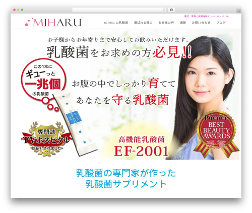 WordPress Calls to Action (cta) free WordPress plugin - miharu-ltd.com