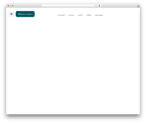 WordPress theme استاد شو - yavarifx.com