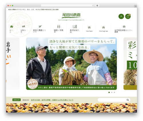 Wcex_kuroneko_atobarai WordPress plugin - odakawanouen.com