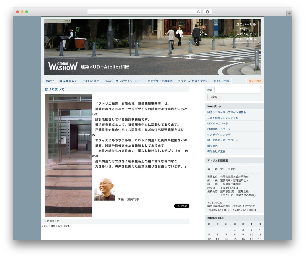 Blocks2 WordPress theme - washow.org Blocks2 WordPress theme - washow.org
