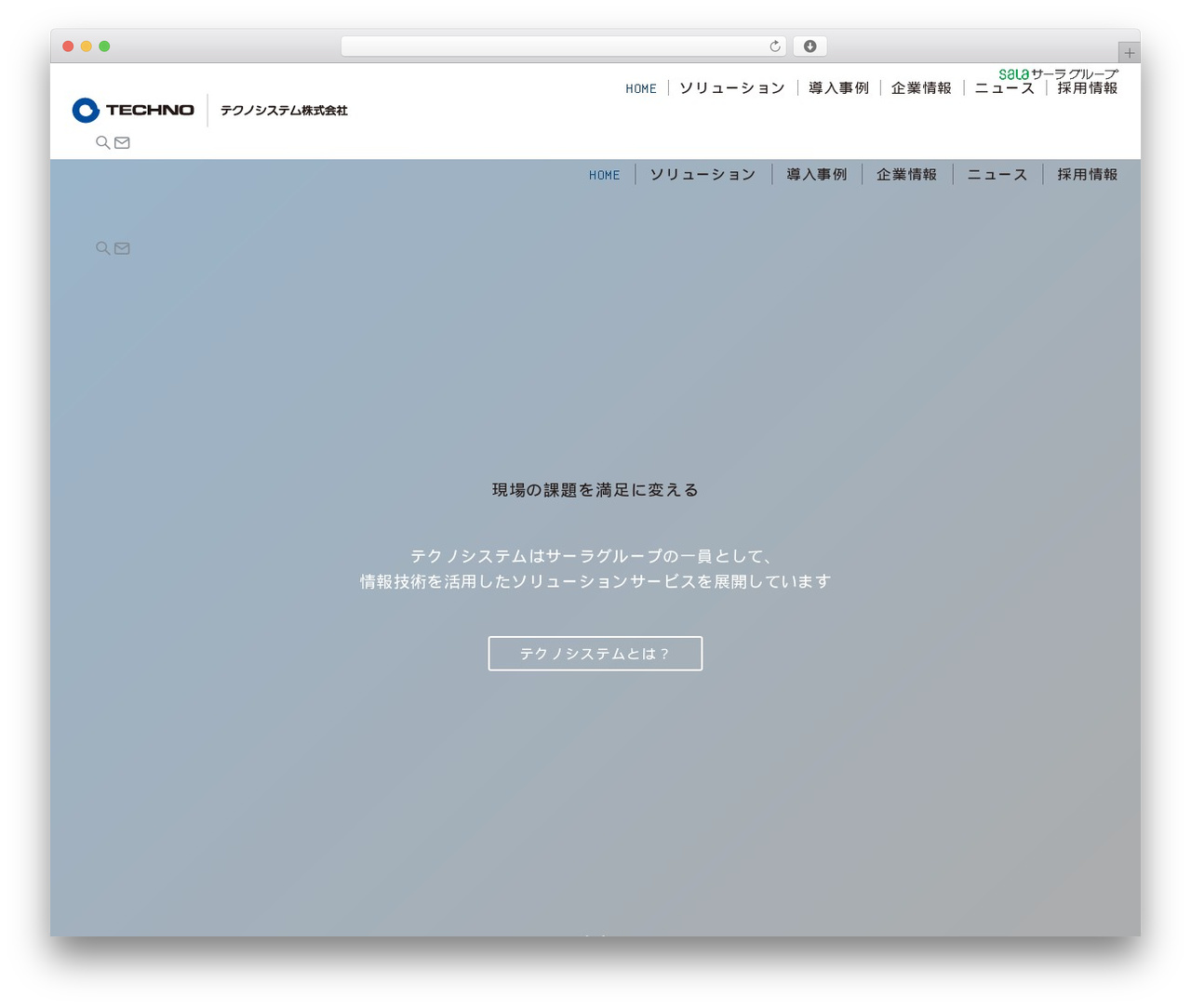 Emanon Premium child WordPress theme - technosystems.co.jp Emanon Premium child WordPress theme - technosystems.co.jp