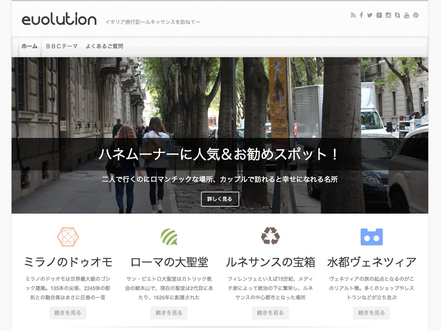 Evolution WordPress theme Evolution WordPress theme