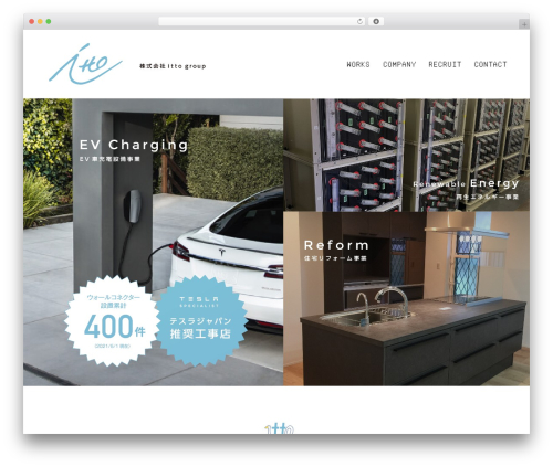 itto theme WordPress - ittogroup.com