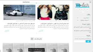 Theme WordPress weTech by WebAula
