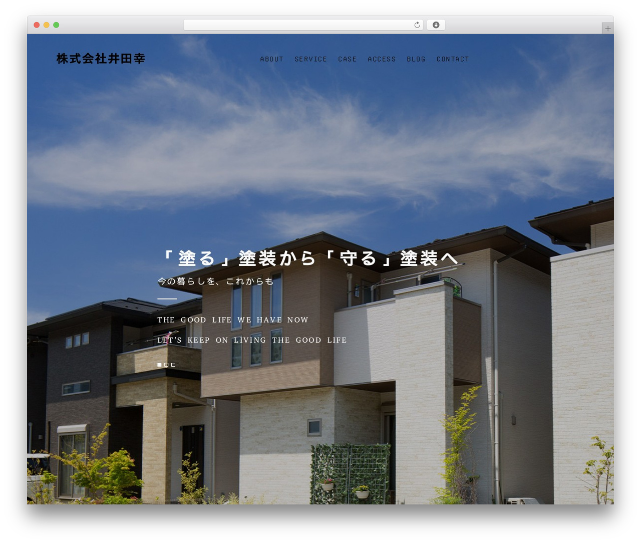 Theme WordPress 【096】コーポレート - yoi-tosouya.com Theme WordPress 【096】コーポレート - yoi-tosouya.com