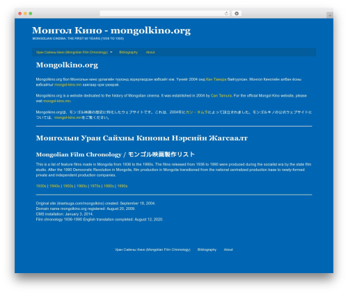 Theme WordPress PageLines Framework - mongolkino.org