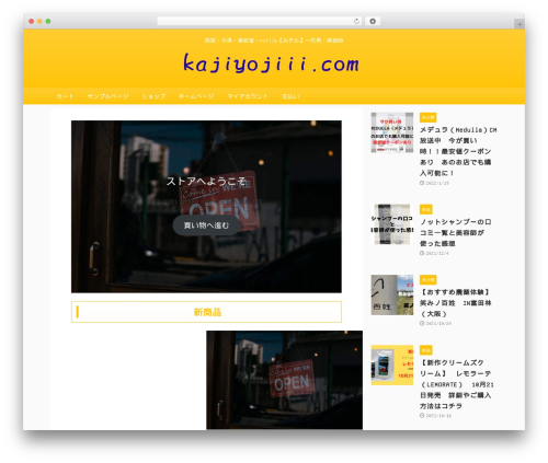 WP Google My Business Auto Publish (wp-google-my-business-auto-publish) free WordPress plugin - kajiyojiii.com WP Google My Business Auto Publish (wp-google-my-business-auto-publish) free WordPress plugin - kajiyojiii.com